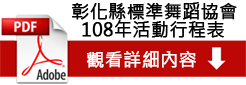 型錄下載